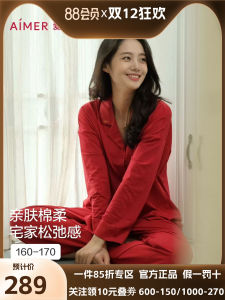 Aimixing Womens Cotton Pajamas Long Sleeve Collared Open Cardigan Home Clothes Set Red Color for Autumn Winter Spring Seasons