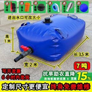 Large Capacity Foldable Water Bag for Vehicle Mounted Irrigation Drought Relief Soft Water Storage Bridge Palletizing PVC Material