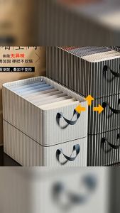 กล่องเก็บของโครงเหล็ก กล่องเก็บผ้าในครัวเรือน กล่องเก็บเสื้อผ้า  กล่องเก็บของพับได้ กล่องจัดความเป็นระเบียบภายในบ้าน (clothing storage box)