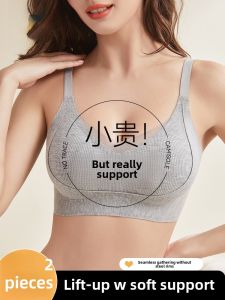 Wireless Comfortable Bra Womens Seamless Gather Lift Anti-Sagging Beauty Back Underwear Nylon Fabric All Seasons Use