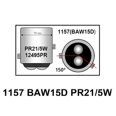 BMTxms 2pcs 1157 BAY15D P21/5W LED เบรคหยุดไฟสีแดง CANbus BAW15D PR21W BAZ15D P21/4W LED ย้อนกลับกลางวันโคมไฟสีขาว