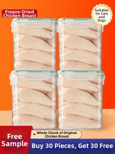 ZHUCHONG | Nutritious Whole Chicken Breast Freeze-Dried Snacks
