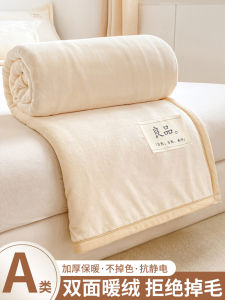 Thickened Milk Velvet Coral Fleece Blanket Modern Simple Style Office Nap Sofa Cover Blanket Warm All-Season Polyester Fiber