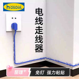 ติดตั้งสายไฟฟ้าแบบไร้ร่องรอย แผ่นดูดสำหรับจัดระเบียบสายเคเบิล ป้องกันการขโมย ดูดซับแรงกระแทก ทนทานต่อการสึกหรอ