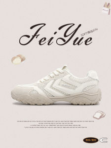 Feiyue | White Breathable Outdoor Hiking Shoes