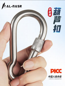 Alnas Stainless Steel Outdoor Climbing Safety Lock Buckle Multi-Functional Connector Heavy Duty Quick Release Carabiner