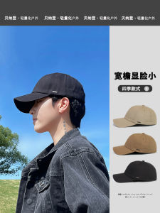 หมวกเบสบอลชาย หมวกทรงโดมแบบสวมที่ข้างหน้ากว้างสำหรับป้องกันแสงแดดในฤดูร้อนและฤดูใบไม้ร่วง สไตล์ลำลอง