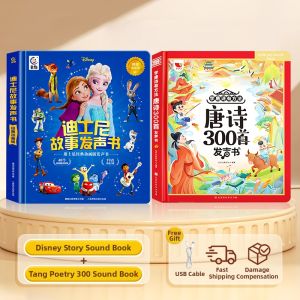 TANGJIUGONG | Educational Elsa Princess Toy for Girls 3-6 Years