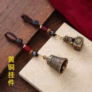 Retro Bronze Keychain Tortoise Shell Heart Sutra Bell Gourd Shape Creative Gift Keychain without Brand Registered Trademark