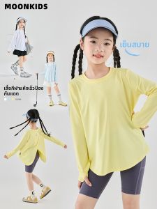 Moonkids | Áo Thun Bảo Vệ UV Mát Mẻ Khô Nhanh