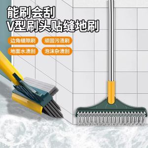 Broom Magic Two-in-One Toilet Floor Cleaning Tool Quick Dry Sweeping And Water Scraping Bathroom Special Use Plastic Material
