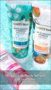 BEAUTY TALK: Body Serum White Smooth Hydration (6 Jewelry Complex) - 100ML | Serum Pencerah Tubuh