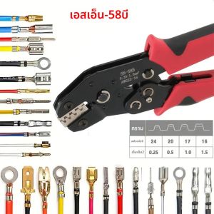 Ratchet CRIMPING TOOL SN-58B CRIMPING คีม XH2.54/DuPont2.54/2.8/4.8/6.3/uninsulated/ferrule เทอร์มินัล 0.5-1.5 มม.2/ AWG23-16