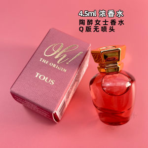 น้ำหอม TOUS Baby Q Version Miniature Classic Pink Bear Perfume for Women Edt 5 Years Expiry Date Spanish Origin