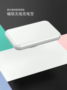 Magnetic 10000mAh Ultra-thin Portable Power Bank Fast Charging