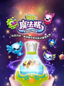 Silverlit Pet Magic Bottle Interactive Surprising Glowing Speaking Bé Gái Princess Children Blind Box Toy Đồ Chơi Phát Sáng Tương Tác