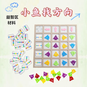 Preschool Art Area Educational Toys Creative DIY Handcraft Materials for Small And Medium Classes Game Play Teaching Aids