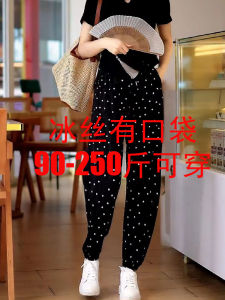 Slimming Floral Print Ice Silk Casual Pants Womens plus Size Thin Summer High Waist Nine Points Harlan Pants Sun Protection