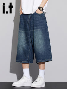izzue | Trendy Casual Mens Denim Shorts