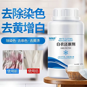 White Clothes Color Stain Remover & Color Restore Powder