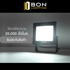 PANASONIC ไฟสปอร์ตไลท์ LED MINI FLOOD LIGHT สปอร์ตไลท์ แอลอีดี 10W-200W รุ่นใหญ่เป็นวิธีการผากสูงและเสมอ