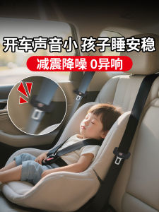 Vỏ Bảo Vệ Dây an Toàn Xe Hơi Bằng Silicon Cho Cadillac XT5 CT5 CT4 XTS XT4 ATSL Vỏ Bảo Vệ Chống Sốc Chống Va Đập