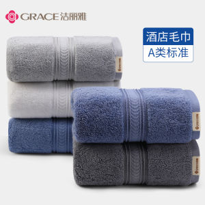 Khăn Mặt Cotton Nguyên Chất 5 Chiếc Grace Hotel Pure Cotton Khăn Mặt Thấm Hút Nhanh Khô Nhanh Dùng Cho Cả Nam Và Nữ