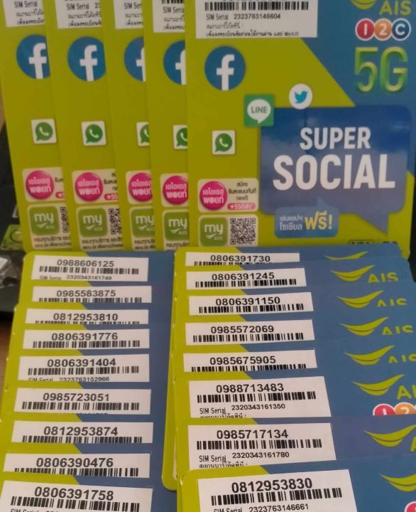 %E0%B8%8B%E0%B8%B4%E0%B8%A1%E0%B9%80%E0%B8%99%E0%B9%87%E0%B8%95AIS%E0%B9%80%E0%B8%A3%E0%B9%87%E0%B8%A720mbps%E0%B9%84%E0%B8%A1%E0%B9%88%E0%B8%A5%E0%B8%94%E0%B8%AA%E0%B8%9B%E0%B8%B5%E0%B8%94%20-%20Image%202
