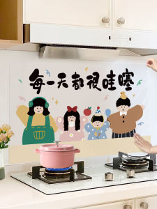 Modern Simple Cartoon Kitchen Wall Stickers Oil Proof Waterproof Moisture Proof Tile Protection Film Self Adhesive PVC Wall Decals