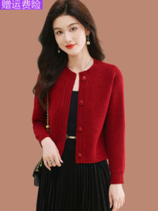 เสื้อคาร์ดิแกนถักสั้นผู้หญิง ทรงหลวม ปกติ แขนยาว ปกติ ฤดูใบไม้ร่วง/ฤดูหนาว เสื้อคลุมกันหนาว ผ้าฝ้ายผสมโพลีเอสเตอร์