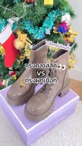 MellowCo รองเท้าบูทหุ้มข้อ ผูกเชือก รุ่น Vanda 6205