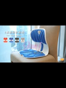 KOREA Combi Chair Posture Corrector Kids Ergonomic Chair Cushion Seat Back Support For Chair Lumbar Support Seat Students 儿童 护腰坐姿椅 护腰靠垫 椅子 驼背矫正 靠垫