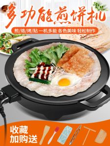 Non-Stick Pancake Maker Korean Style Electric Grill Pan round Pancake Pot Home Use Pancake Machine Commercial Kitchen Equipment