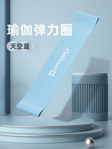 Womens Yoga Fitness Elastic Band Butt Strength Training Resistance Band Back Stretching Pulling Band Toned Butt Exercise