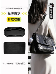 Lightweight Waterproof Niki Inner Bag with DuPont Paper Liner Mini Insert Medium Zipper for Storage Organization Womens Simple Style