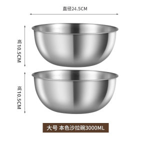Stainless Steel Drain Basket Vegetable Washing Basin Rice Washing Sieve Food Grade Water Filter Basket Sieve Drainage Pan
