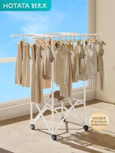 Hotata | Adjustable Foldable Indoor & Balcony Drying Rack