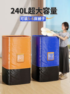 Large Capacity Quilt Storage Bag Clothes Moving Packing Organizer Bag Cotton Quilt Luggage Moisture Proof Woven Bag