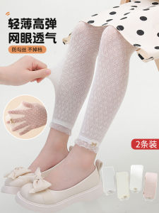 กางเกงขายาวผ้าตาข่ายระบายอากาศสำหรับเด็กผู้หญิง กางเกงขายาวลายสก็อตป้องกันยุง ทรงบาง ทรงหลวม ฤดูร้อน สำหรับเด็กอายุ 3-12 ปี