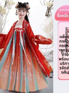 ชุดเด็กผู้หญิงสไตล์โบราณ กระโปรงสีแดง ชุดฮันฟู่ ฤดูใบไม้ผลิและฤดูใบไม้ร่วง ชุดเด็กผู้หญิง ชุดเด็ก ชุดเด็ก ชุดเด็ก