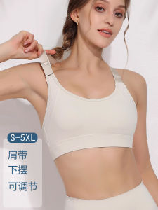 Quick Dry High Intensity Sports Bra Yoga Fitness Training Top Adjustable Large Size Shock Absorption Running Leviska Vest