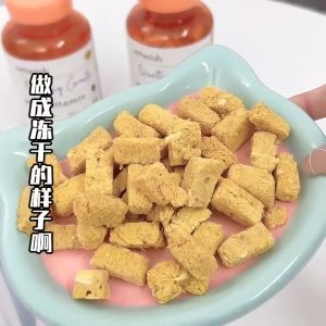 Vetwish Healthy Growth Multivitamin Freeze Dried for Cats and Dogs 唯特适复合维生素B宠物冻干