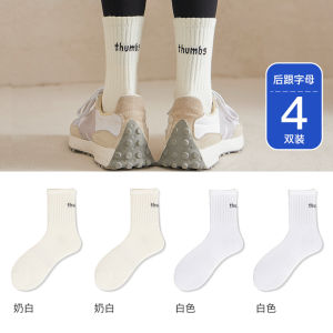 Womens Shark Skin Socks Mid-Calf Thin White Long Cotton Socks for Autumn Winter Outer Wear Fashionable Trendy Pure Color