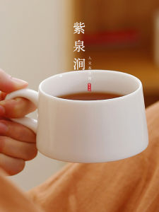 Purple Spring Gap Ceramic Coffee Cup Yangliyu White Porcelain High Aesthetic Value Chinese Style 240ml Universal Mug