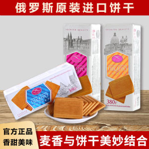 Old Fashioned Crispy Breakfast Milk Flavor Biscuits: A Satiety Meal Replacement Snack