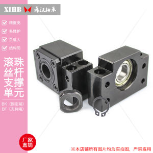 Ball Screw Support Seat BK10 BF10 BK12 BF12 BKBF15 17 20 Threaded Shaft Bearing Fixation Seat Carbon Steel Hardware Tools