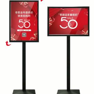 ป้ายวางกระดาษโปสเตอร์ 2 ป้ายโฆษณา ป้ายโฆษณาอลูมิเนียม แบบตั้งพื้น A3 ขาตั้งผิวและส่วนสูง 130 ซม สำหรับแนวตั้งและแนวนอน