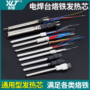 Bàn Hàn 936 Lõi Nóng Hàn Sắt Điện Tần Số Cao 1321 908 Hàn Sắt Nhiệt Độ Không Đổi Lõi Nóng Điện