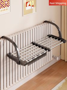 WUBUWEI | Heated Wall Rack For Clothes Drying And Shoe Airing