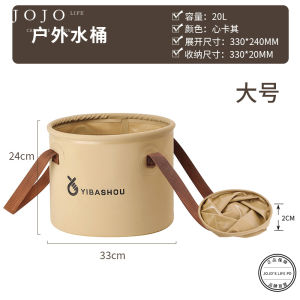 Portable Outdoor Folding Water Bucket JOJOS L. PD.Number Empty Bucket Storage for Travel Camping Hiking over 10L Capacity